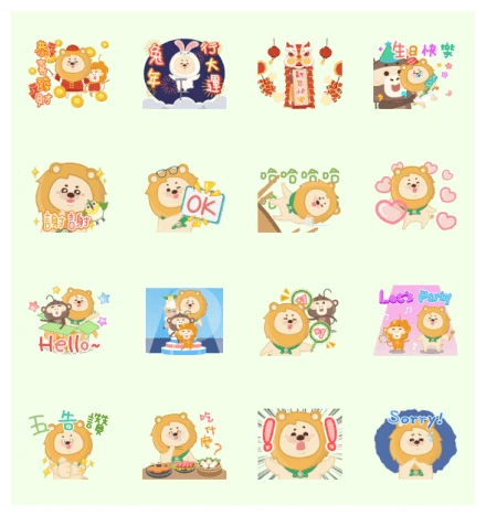 Wish You Luck! Let's Get Power with iLEO WhatsApp Sticker PNG