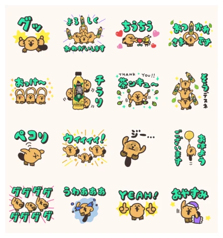 ASAHI SOU RACCOS WhatsApp Sticker PNG