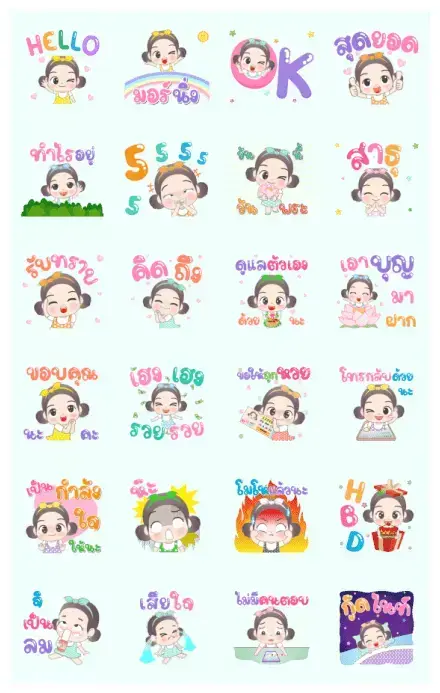 AngPao Sathu Pop-Ups WhatsApp Sticker GIF-27913