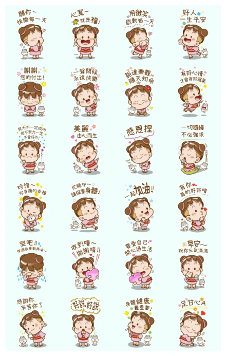 Sakura Cocoa: Say Good Things WhatsApp Sticker PNG
