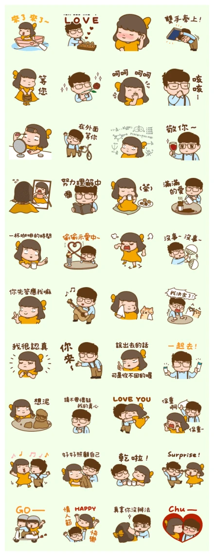 Aida & Kiki in Love WhatsApp Sticker PNG