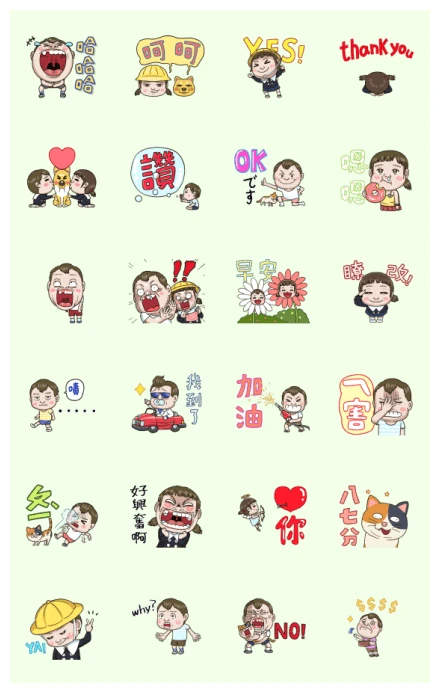 The Next Door Child Daily Use Stickers WhatsApp Sticker PNG