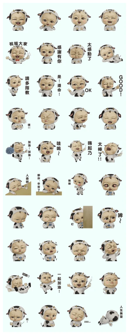Let’s Go! I Am Ushi-chan! WhatsApp Sticker PNG