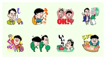 Bananaman & Agojis : Have a fun travel! WhatsApp Sticker GIF