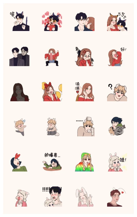 Sorry, I'm Too Cute! ANIMAL PARTNER! WhatsApp Sticker PNG