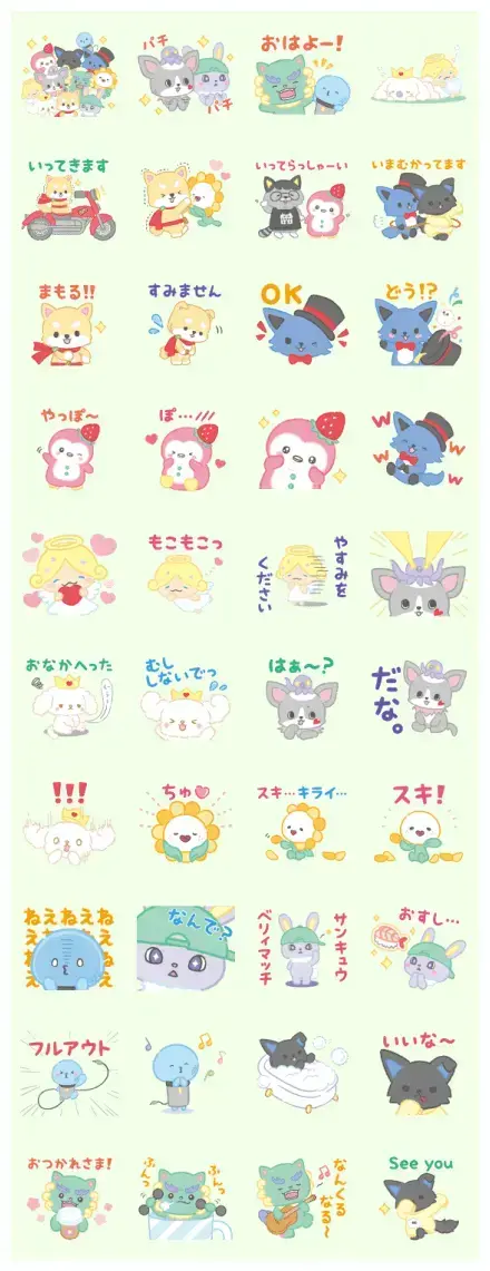 JOCHUM WhatsApp Sticker GIF-28056