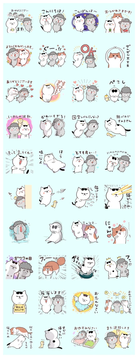 Dog AND Cat (With Extra Cat) WhatsApp Sticker PNG