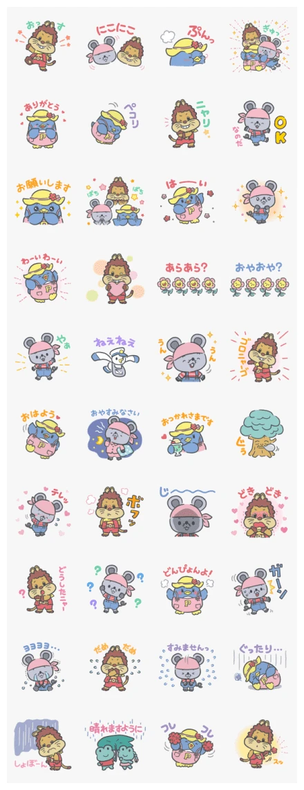 Niko Niko Pun Produced by SANRIO WhatsApp Sticker PNG