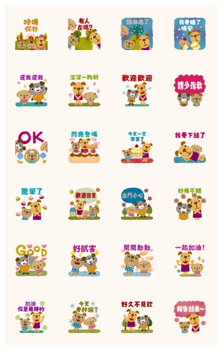 Picture Book DOGDOGDOG Summer Stickers WhatsApp Sticker PNG