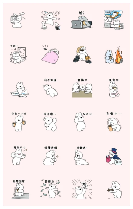Extremely little Rabbit: Work WhatsApp Sticker PNG