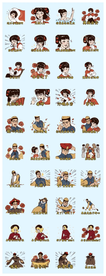The Flame of Love Palace Drama WhatsApp Sticker PNG