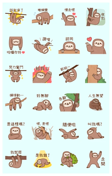 Lazy Tree Sloth WhatsApp Sticker PNG