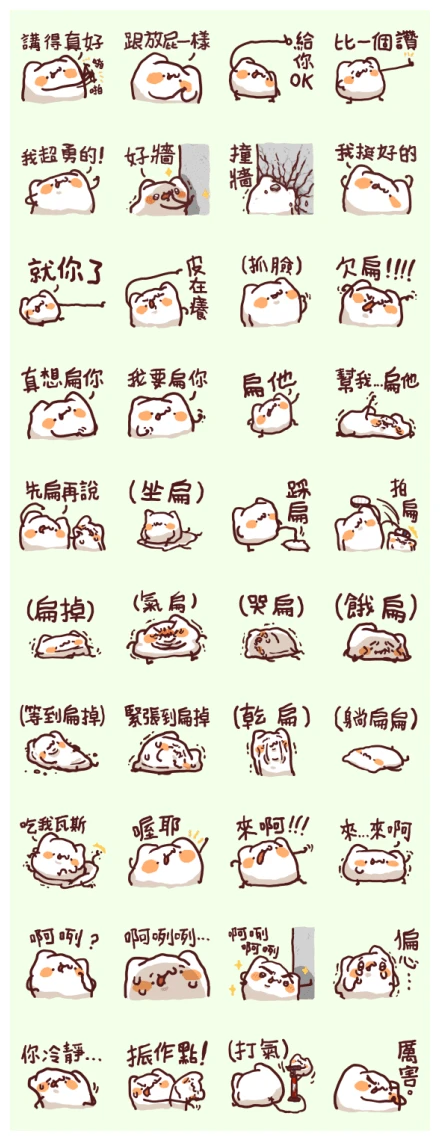 Meow Meow Monster's Left Hand WhatsApp Sticker PNG