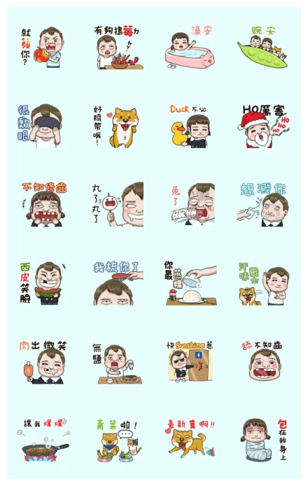 The Next Door Child Daily Fun Homophonic WhatsApp Sticker PNG