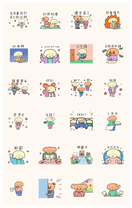 Fluffy Crew: The Fluffy Company WhatsApp Sticker PNG