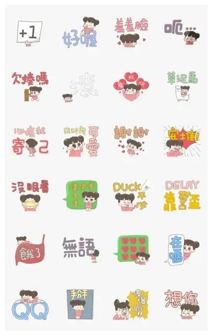ChuChuMei Large Characters Stickers WhatsApp Sticker PNG