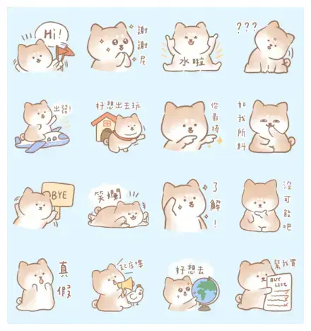 LINE Travel × Susu Island-Shiba Inu WhatsApp Sticker GIF-28193