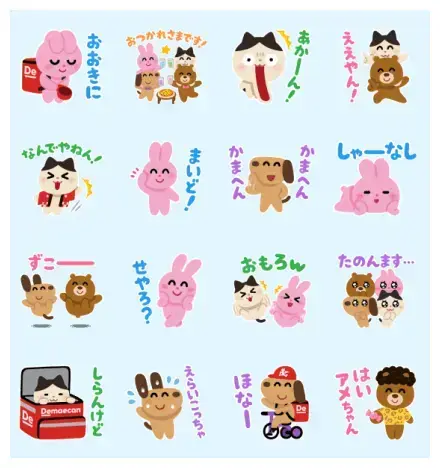 irasutoya × Demaecan WhatsApp Sticker GIF