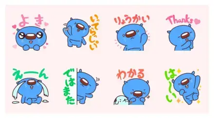 Aomaru, Mizuho's Blue Wombat 12 WhatsApp Sticker GIF