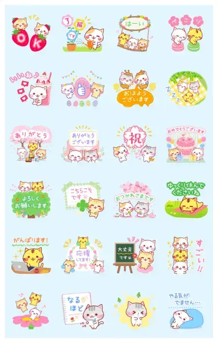 A Lot Of Cats. Spring Pop-Up Stickers LINE WhatsApp Sticker GIF PNG