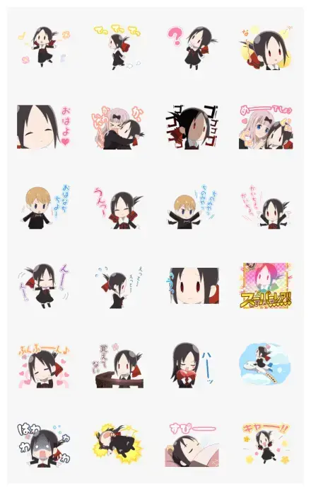 Animated stickers from Kaguya-sama WhatsApp Sticker GIF-28291