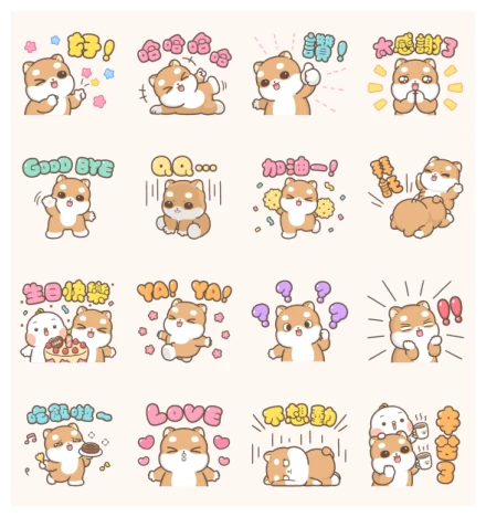 Brand Commerce × Shiba Pipi WhatsApp Sticker PNG