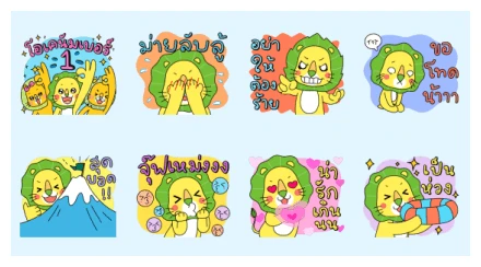 Happy Moment in Everyday with 'LION-KUN' WhatsApp Sticker PNG