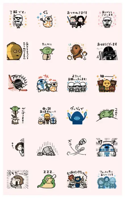 Animated Star Wars Stickers by Kanahei WhatsApp Sticker GIF-28375