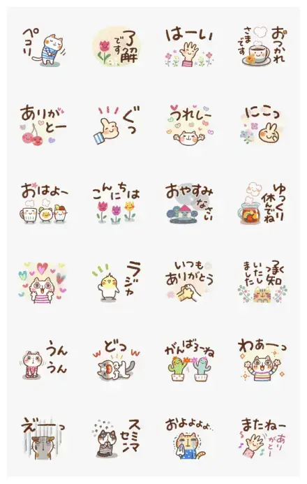 Animated Simply Cute Everyday Stickers WhatsApp Sticker GIF-28404