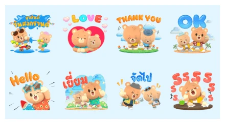 Kris & Kira Happy Summer WhatsApp Sticker PNG