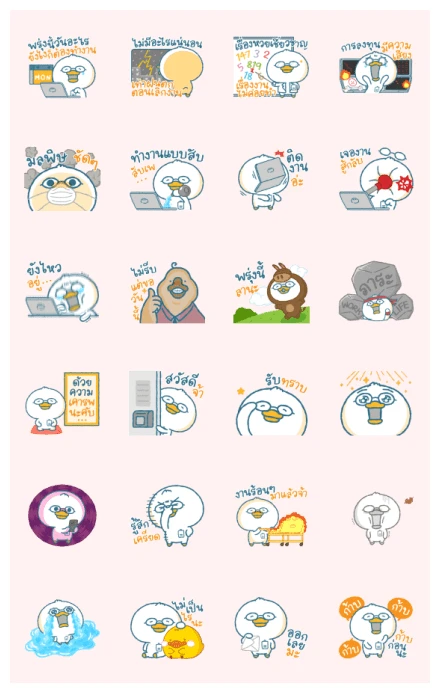 The Salary Duck: Happy Working Day WhatsApp Sticker PNG