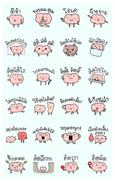 Samong ja WhatsApp Sticker PNG