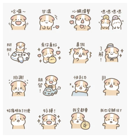 LINE Travel × Guineapig Pudding WhatsApp Sticker PNG