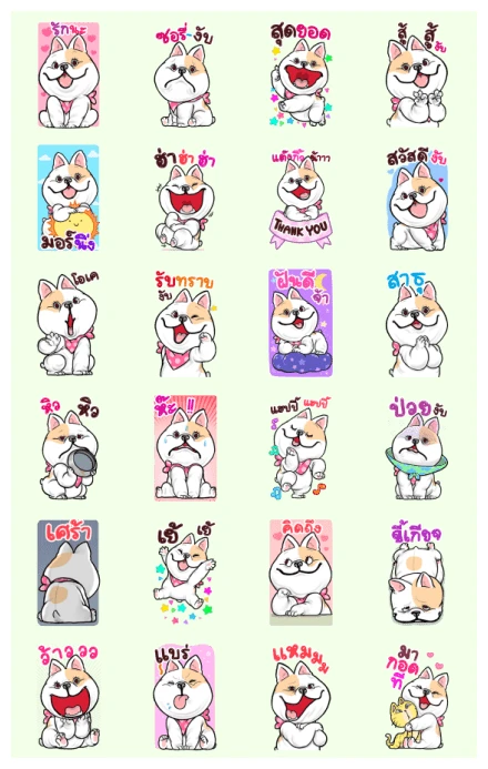 KAKI Big Stickers WhatsApp Sticker PNG