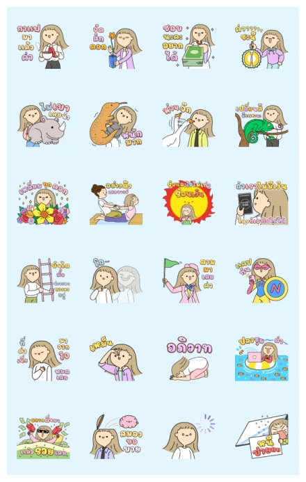 Nani Saduak Baeb Nee WhatsApp Sticker PNG