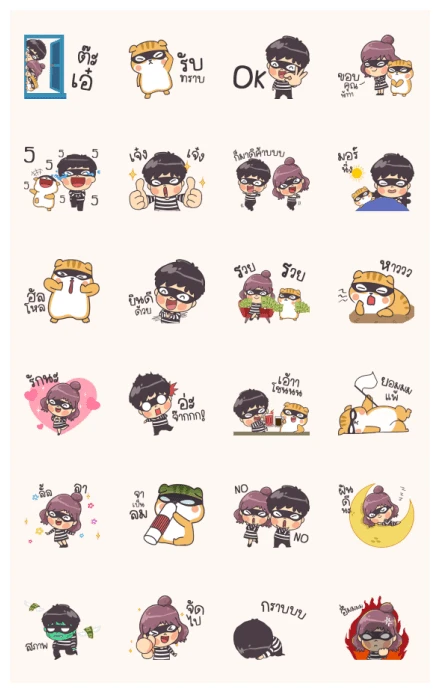 Tish chueng Family Animated WhatsApp Sticker PNG