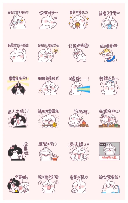 Bosstwo Essential Verbal Sparring Series WhatsApp Sticker PNG