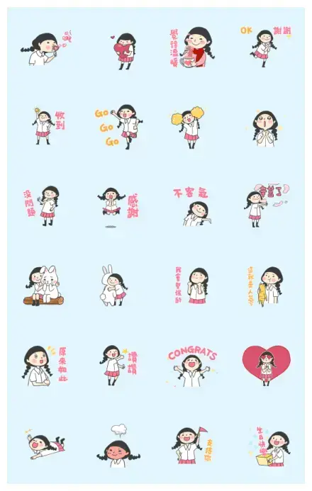 What a Girl Wants: From My Heart WhatsApp Sticker PNG