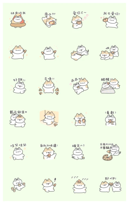 LAZYFATNEKO: THE LOVE OF PIZZA WhatsApp Sticker PNG