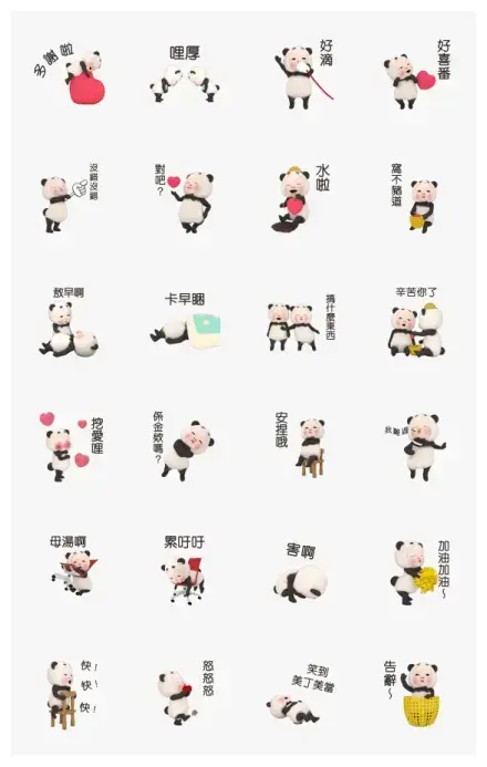 Panda Towel Dialect WhatsApp Sticker PNG