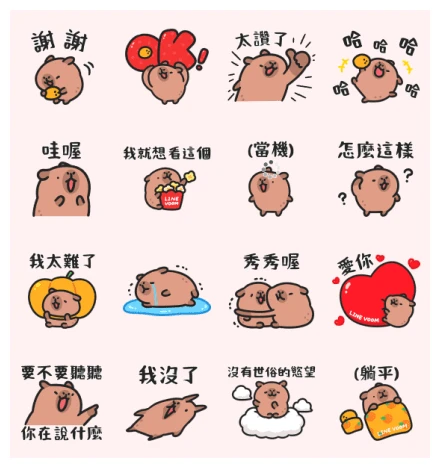 LINE VOOM × Baby capybara WhatsApp Sticker PNG