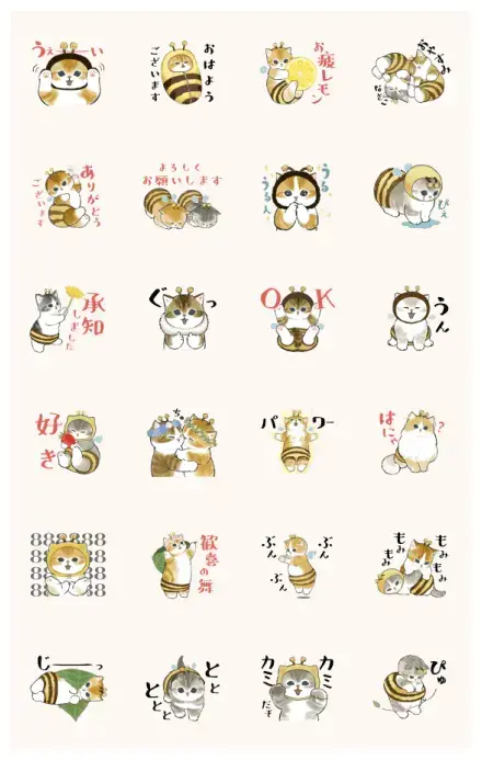 Animated Beekitten WhatsApp Sticker GIF-28603