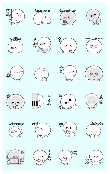 MaNgke NgubNgub Animated WhatsApp Sticker PNG