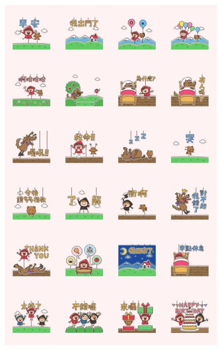 Witch Hood: Do Your Best WhatsApp Sticker PNG