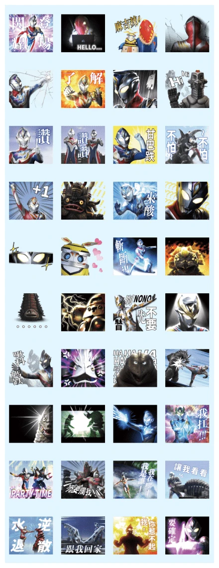 Ultraman Decker: Shine Bright! Flash! WhatsApp Sticker PNG