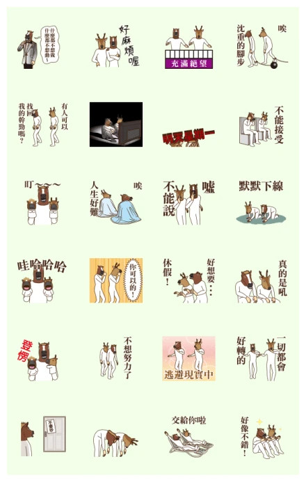 Horse and Deer WhatsApp Sticker PNG