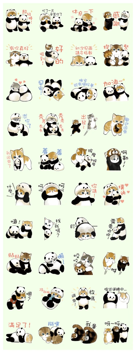 Panda & Nyan WhatsApp Sticker PNG
