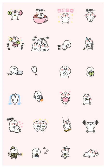 Yurukuma Vibrant Youth WhatsApp Sticker PNG