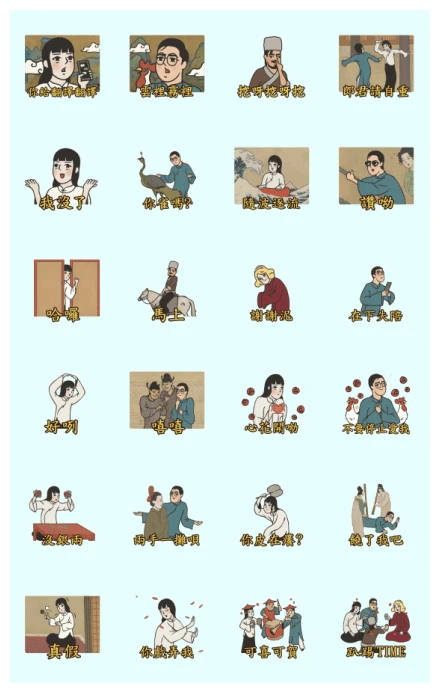 The Flame of Love: Funny Art Museum WhatsApp Sticker PNG