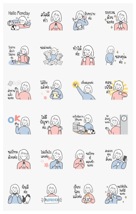 Mayu Cute Girl: Polite Office Girl WhatsApp Sticker PNG